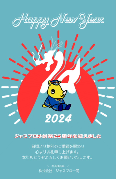 2024.png